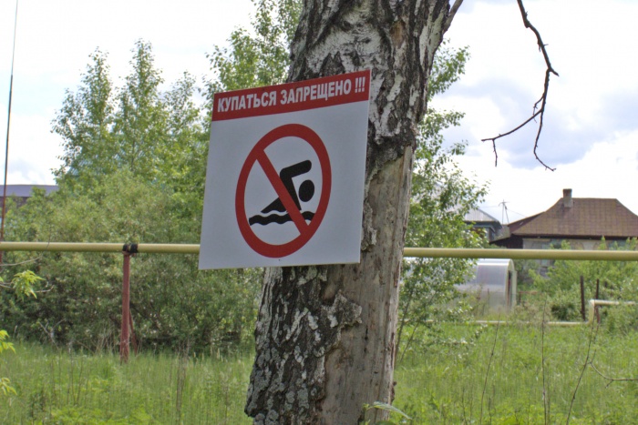 В МАСС подчёркивают, что купаться в Горском котловане запрещено В МАСС подчёркивают, что купаться в Горском котловане запрещено