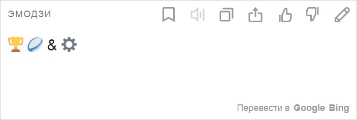 Идём дальше. Кто это сказал и о чём в начале этого октября?