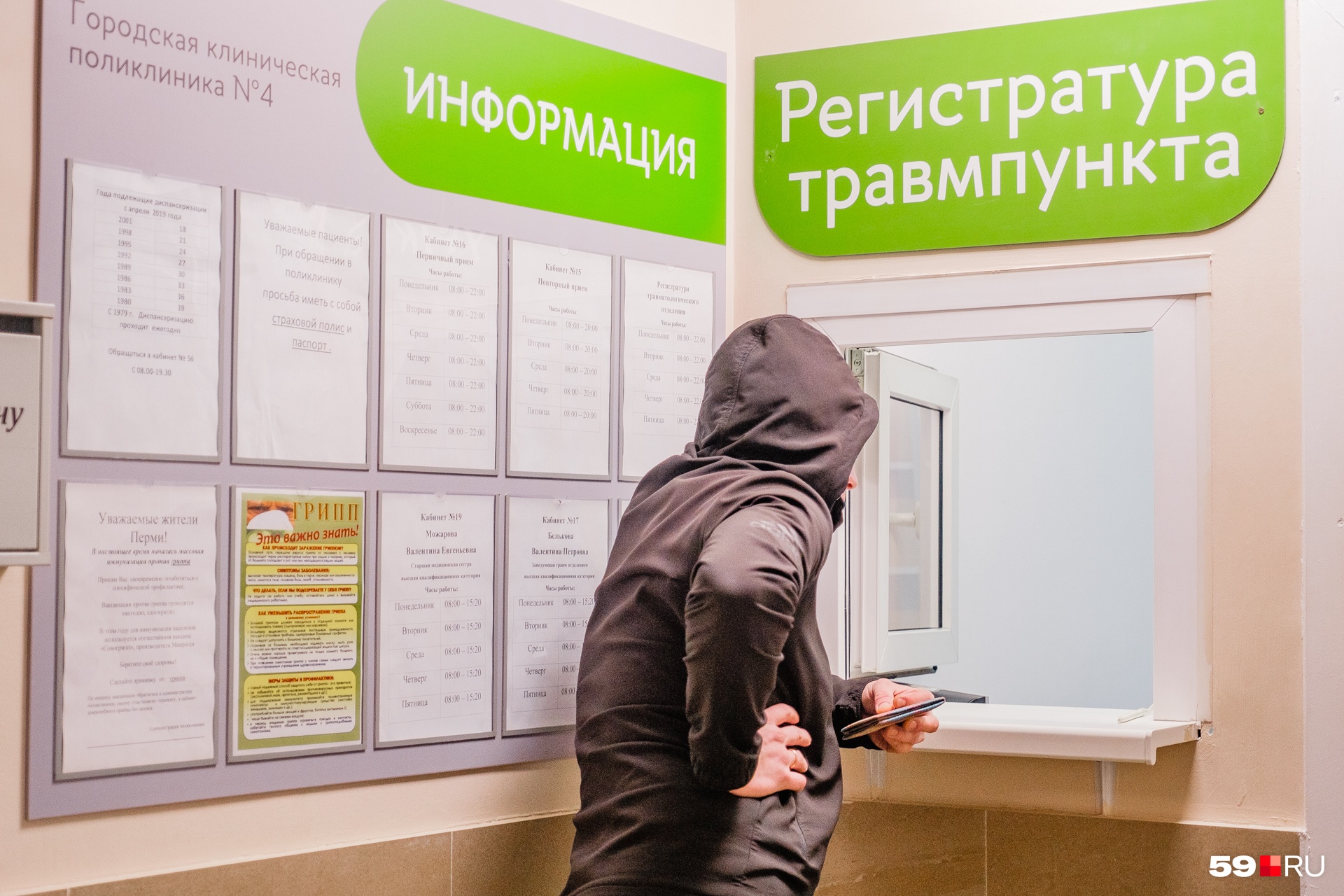 Антон жалуется на боль в ребре Антон жалуется на боль в ребре
