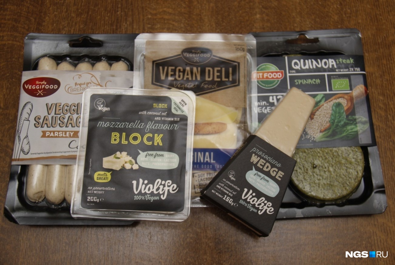 В магазинах появились высокотехнологичный сыр без лактозы и сосиски без животного белка