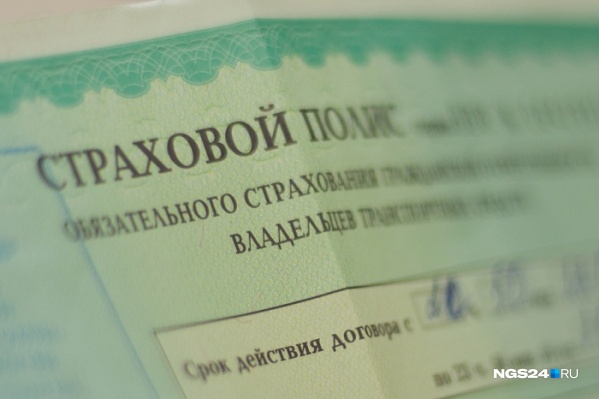 Отказывают по причине отсутствия полисов, возраста авто, малого количества «лошадей» Отказывают по причине отсутствия полисов, возраста авто, малого количества «лошадей»
