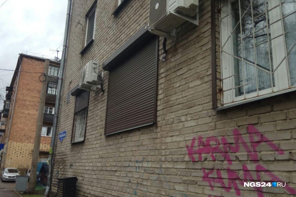 Нападение произошло в здании на Вокзальной, 12. Сейчас окно кабинета закрыто ставнями Нападение произошло в здании на Вокзальной, 12. Сейчас окно кабинета закрыто ставнями