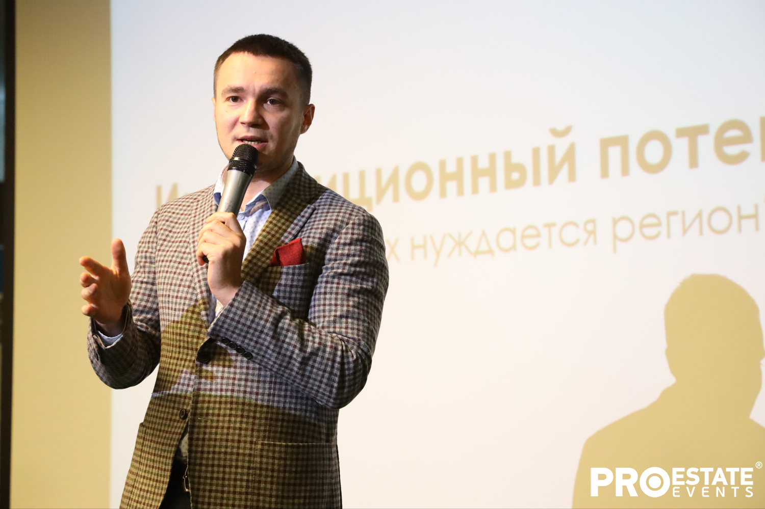 Директор консалтингового агентства «Этажи Консалтинг» Илья Пискулин