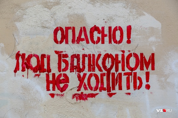 Капитальный ремонт дома на Мира, 13 запланирован лишь на 2031 год Капитальный ремонт дома на Мира, 13 запланирован лишь на 2031 год