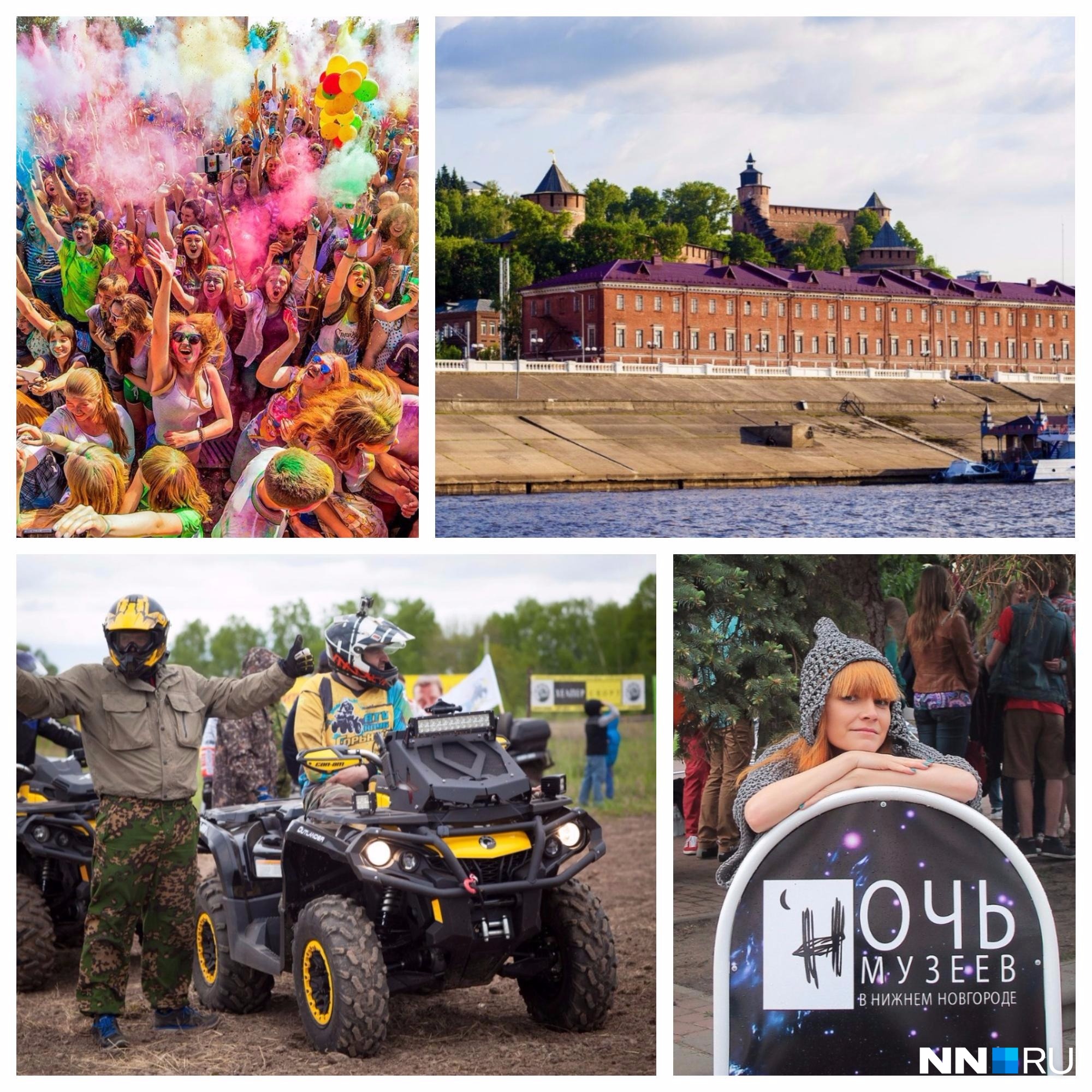 Выходные в Нижнем Новгороде: бежим, едем, едим, плывем и ходим по музеям