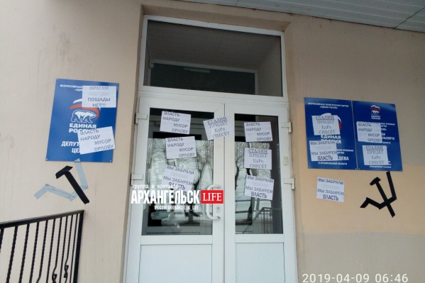 В соцсети фотографии выложили через администратора интернет-сообщества В соцсети фотографии выложили через администратора интернет-сообщества