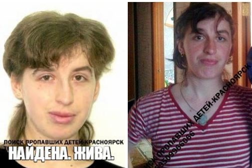 Пропавшую 9 дней назад жительницу Зеленогорска нашли в Нижнем Новгороде
