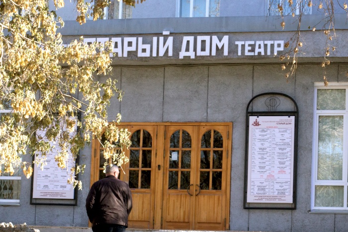 Театр «Старый дом» готовится к новому сезону Театр «Старый дом» готовится к новому сезону