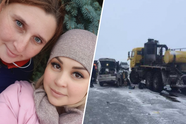 Женщины с детьми ехали встречать Новый год к подруге, когда попали в смертельную аварию Женщины с детьми ехали встречать Новый год к подруге, когда попали в смертельную аварию