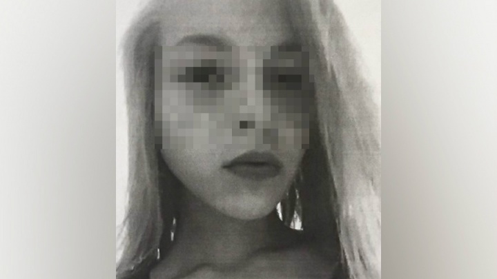 В понедельник купила билет до Миасса: полиция разыскивает без вести пропавшую 15-летнюю девушку