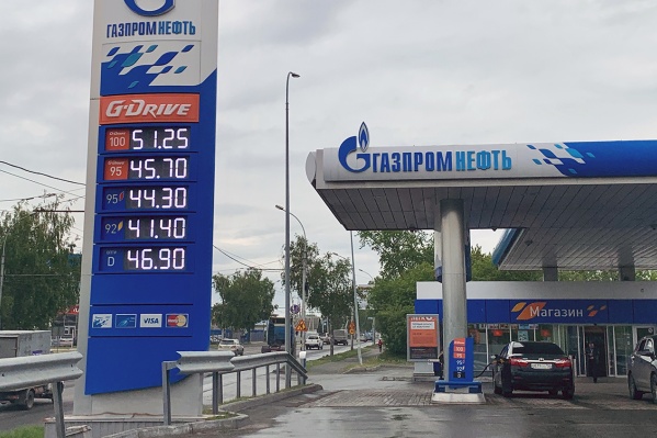 «Газпромнефть» предлагает 92-й бензин по 41,40 рубля «Газпромнефть» предлагает 92-й бензин по 41,40 рубля
