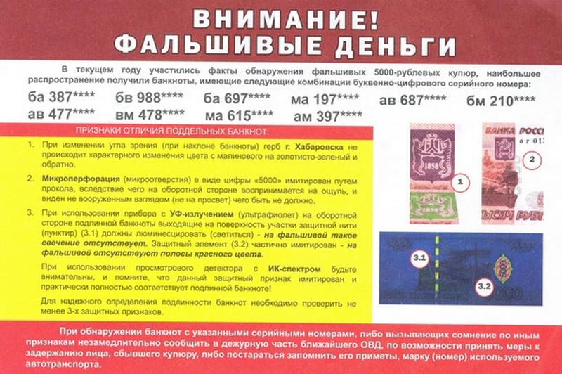 Хлынувшие в край купюры имеют одну серию бх № 27425** Хлынувшие в край купюры имеют одну серию бх № 27425**