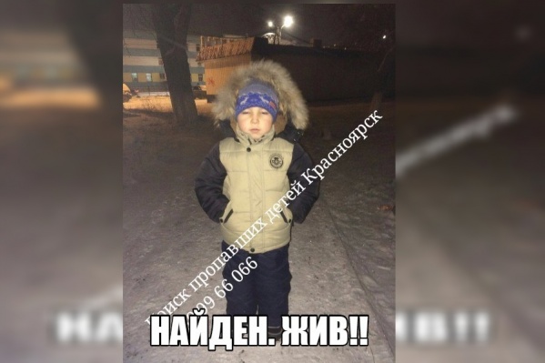 Мальчика нашли почти сразу Мальчика нашли почти сразу