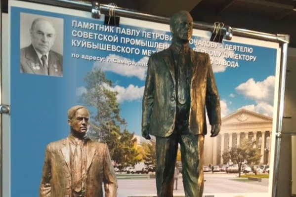 Памятник изготовил скульптор Салават Щербаков Памятник изготовил скульптор Салават Щербаков