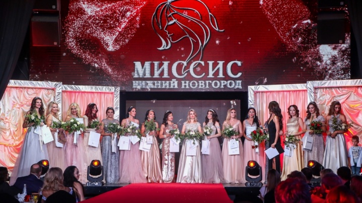 Нижегородские мамы победили в конкурсе «Миссис Россия — 2018»