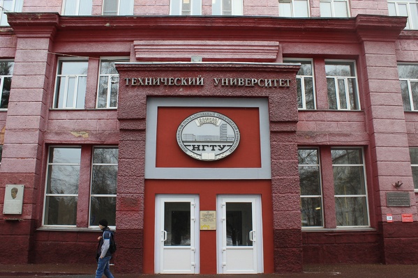 Выпускники 9 направлений не смогут получить в этом году дипломы в НГТУ Выпускники 9 направлений не смогут получить в этом году дипломы в НГТУ