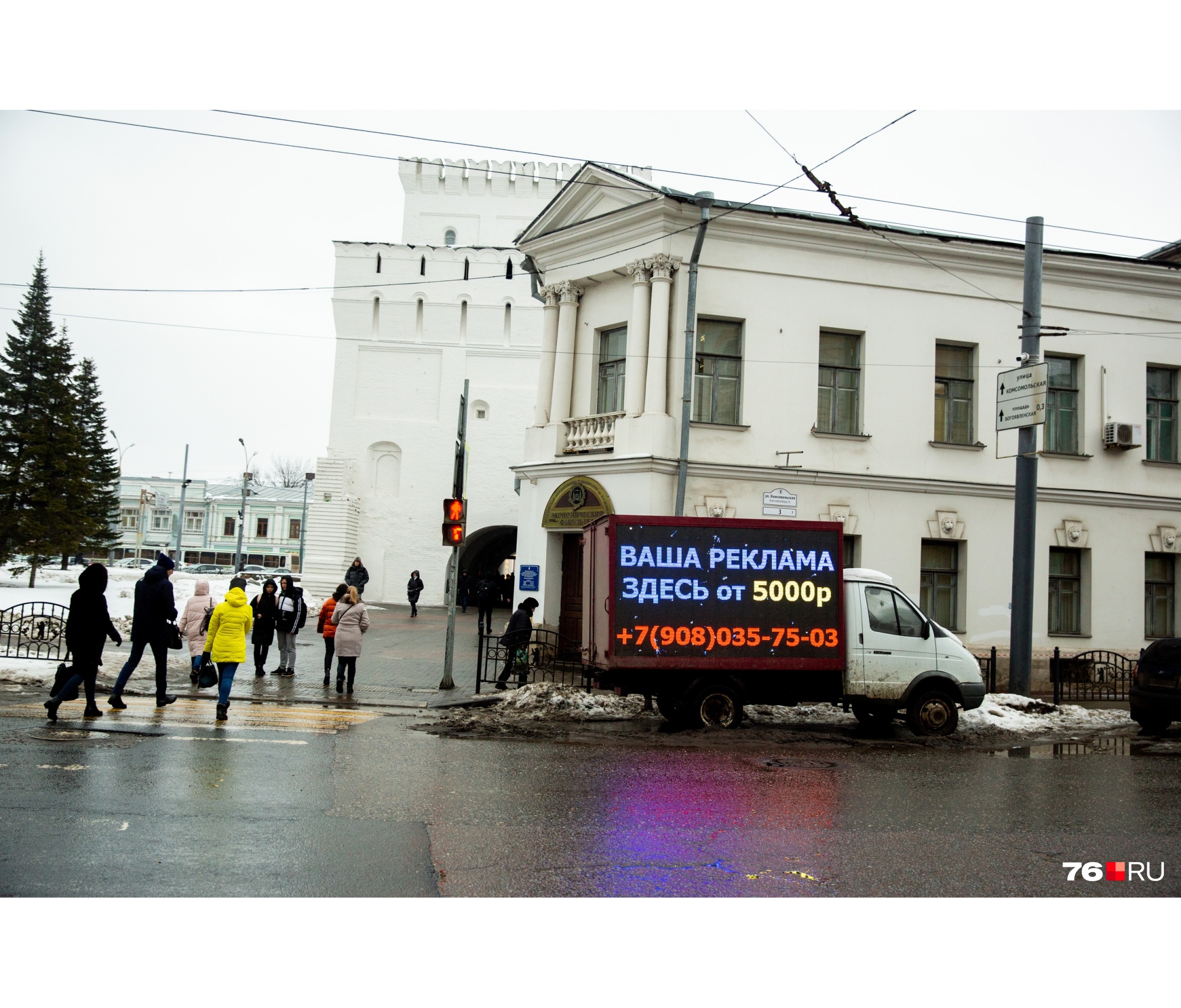 «Воспользовались дырой в законе»: мэрия не может прогнать из центра газель с навязчивой рекламой