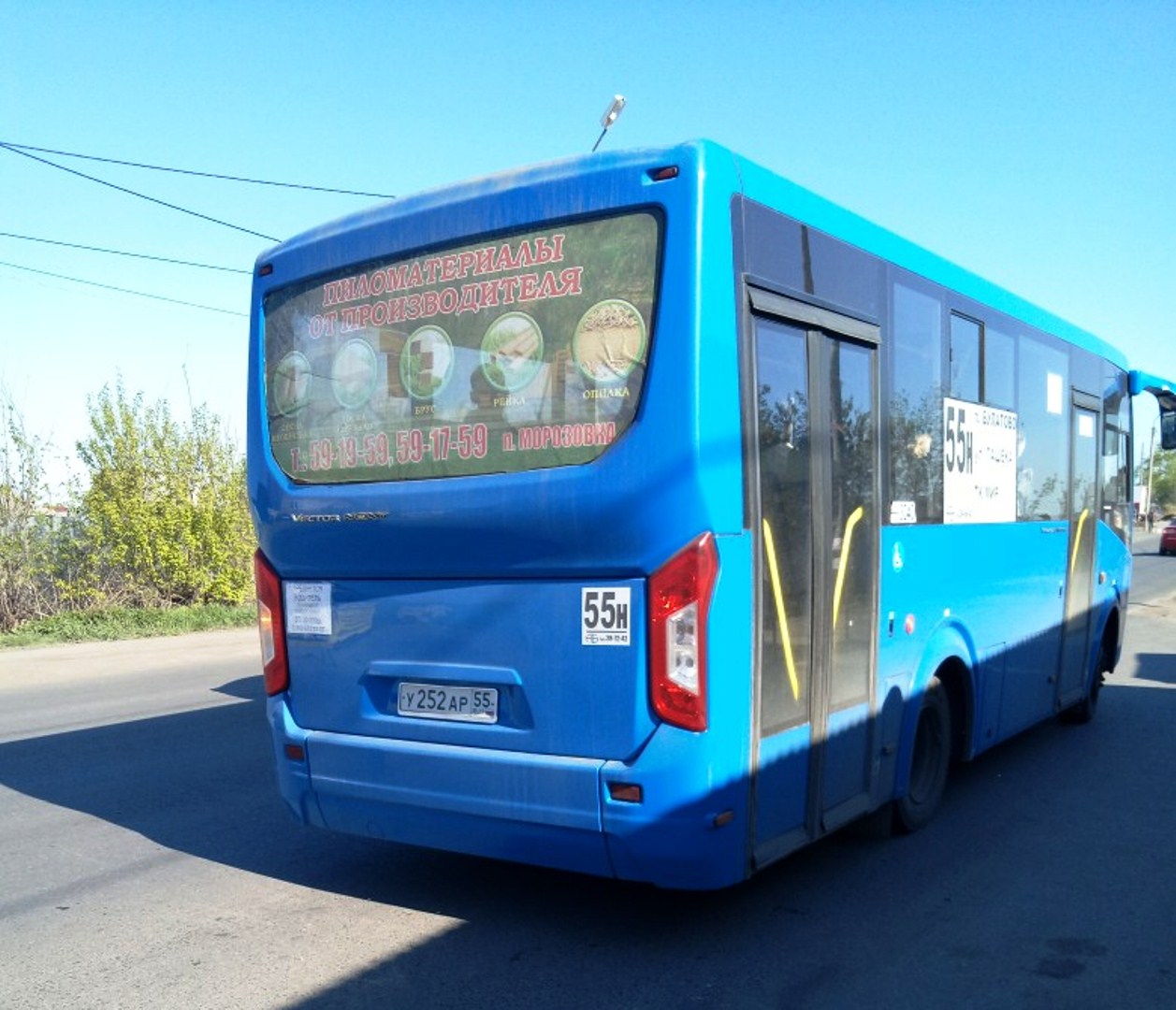 Бус55 омск. 55н маршрут Омск. Автобус Омск 55н. 55н пазик. 55 Автобус Омск.