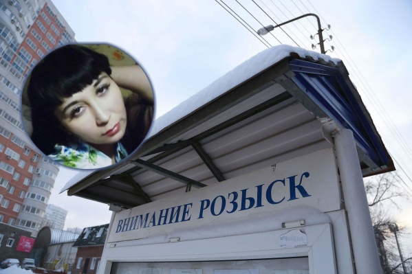 Если вы видели Гульназ, позвоните в полицию, помогите поискам Если вы видели Гульназ, позвоните в полицию, помогите поискам