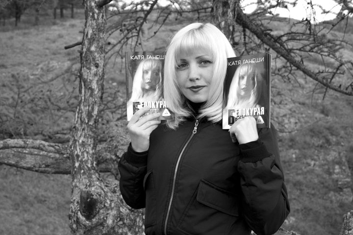 У Кати Ганеши вышло уже несколько книг У Кати Ганеши вышло уже несколько книг