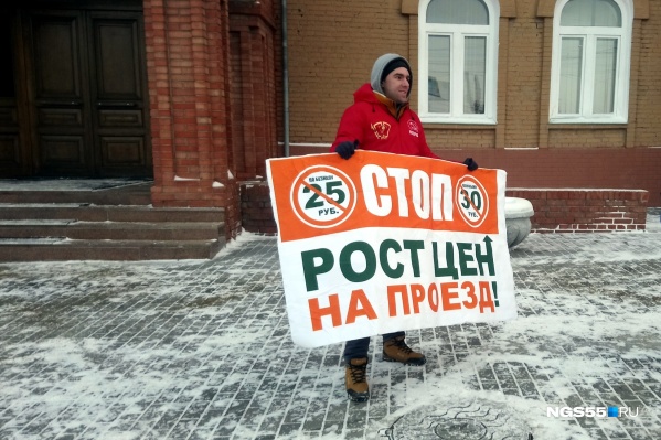 Омич с плакатом стоял перед зданием горсовета сегодня утром Омич с плакатом стоял перед зданием горсовета сегодня утром