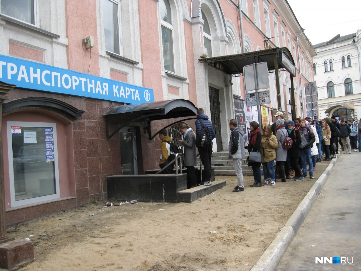 «Хвост» растянулся почти до улицы Большой Покровской