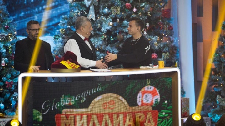 Вот это подарочек: житель Свердловской области выиграл в лотерею полмиллиарда рублей