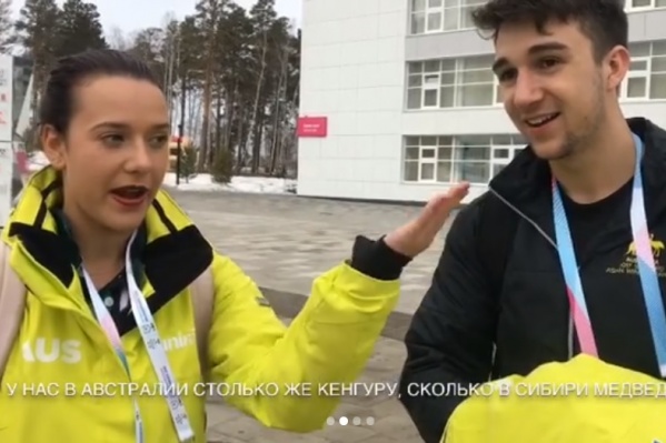 Спортсменка из Австралии рассказала, что хотела бы увидеть медведя в Красноярске Спортсменка из Австралии рассказала, что хотела бы увидеть медведя в Красноярске