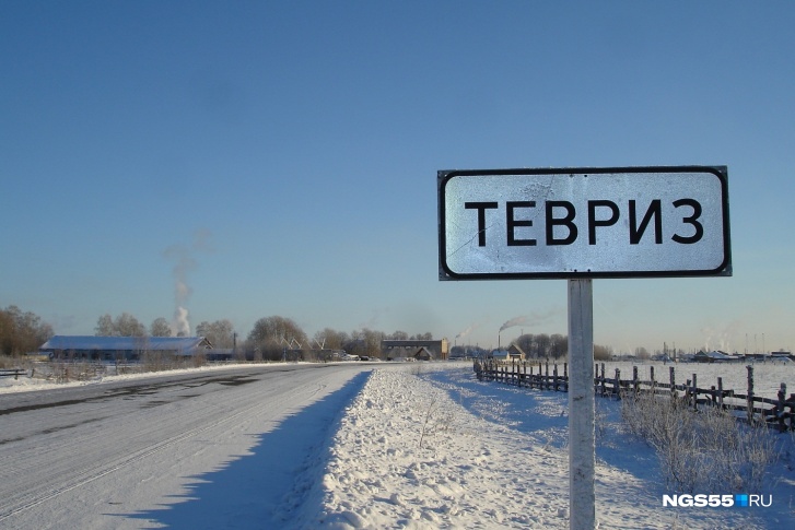 Генеральному директору компании «Тевризнефтегаз» объявили предостережение Генеральному директору компании «Тевризнефтегаз» объявили предостережение