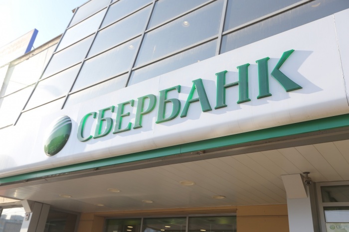 Банк по-прежнему продолжит занимать первый этаж здания Банк по-прежнему продолжит занимать первый этаж здания