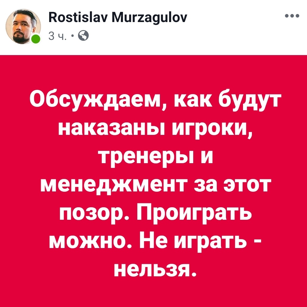 Громкое заявление Мурзагулова вызывает вопросы