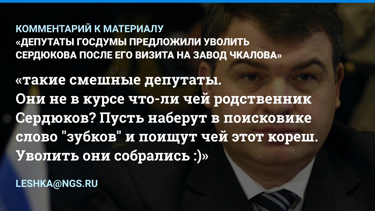 Пора разобраться раз и навсегда: как пишется «что(ли)»?
