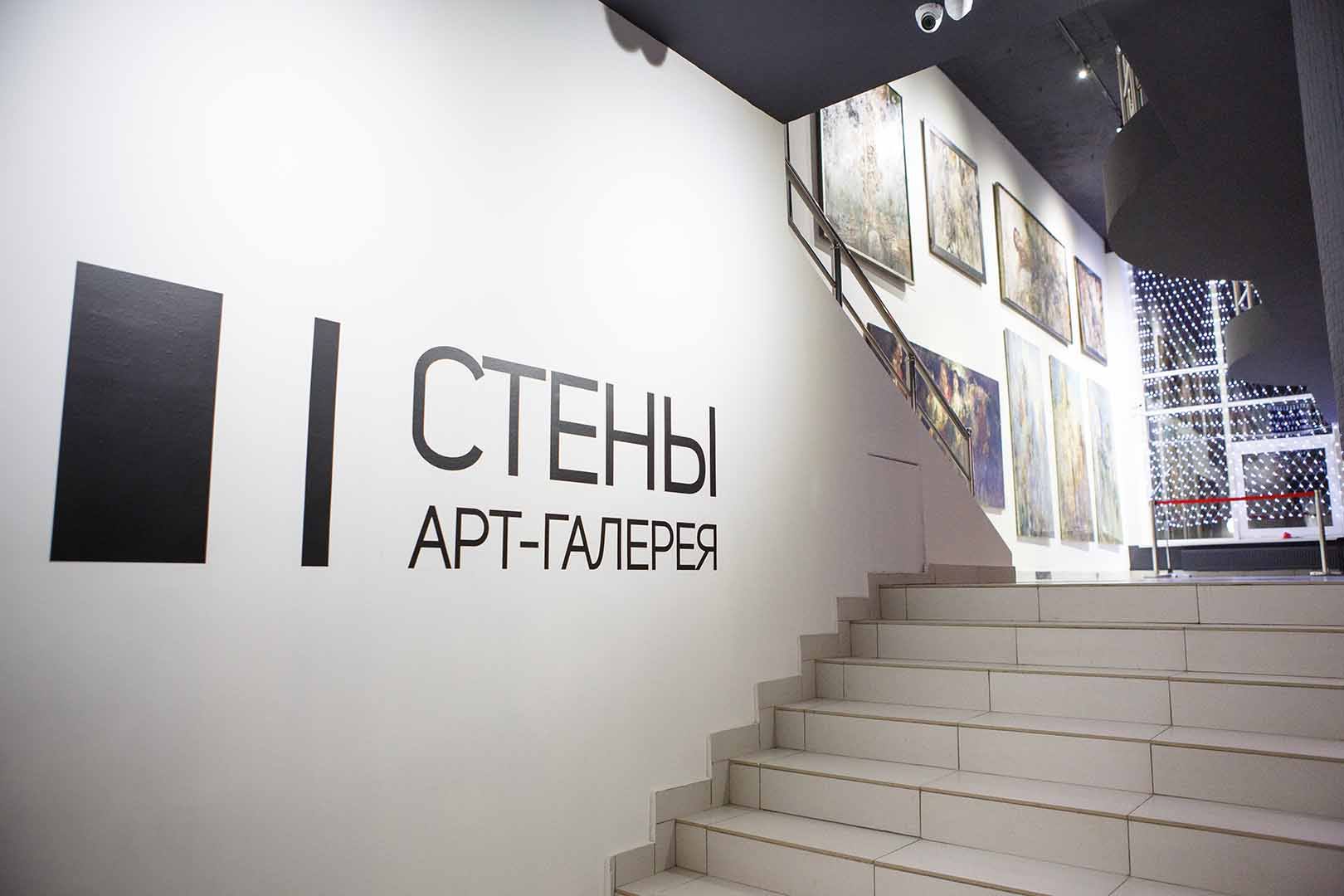 Арт-галерея «Стены» открылась недавно, но уже гремит в Екатеринбурге 