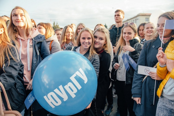юургу квитанция для оплаты обучения