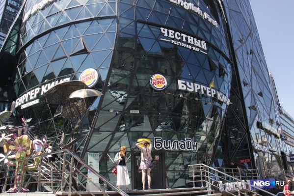 Новый ресторан открыли в «Бутоне» на Красном проспекте Новый ресторан открыли в «Бутоне» на Красном проспекте