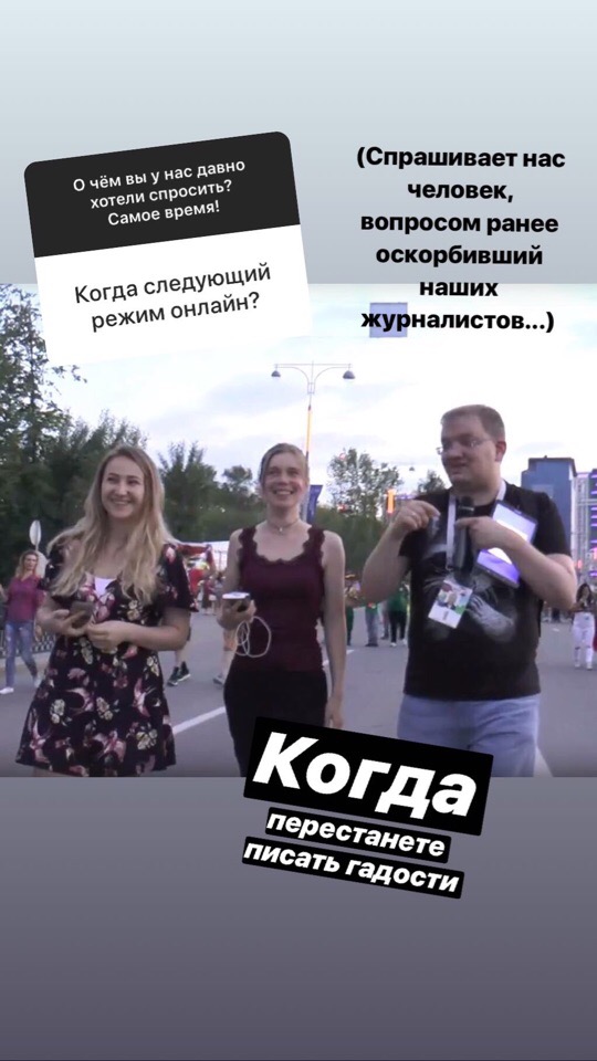 Откуда у вас кошка и когда будет лето? О чём читатели E1.RU спрашивали нас в новом сервисе Instagram