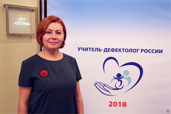 Учитель из Березников вошла в двадцатку лучших дефектологов страны