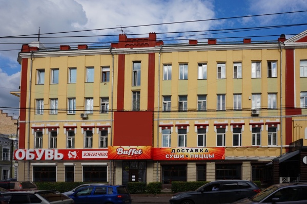 Скандальная вывеска в центре Скандальная вывеска в центре