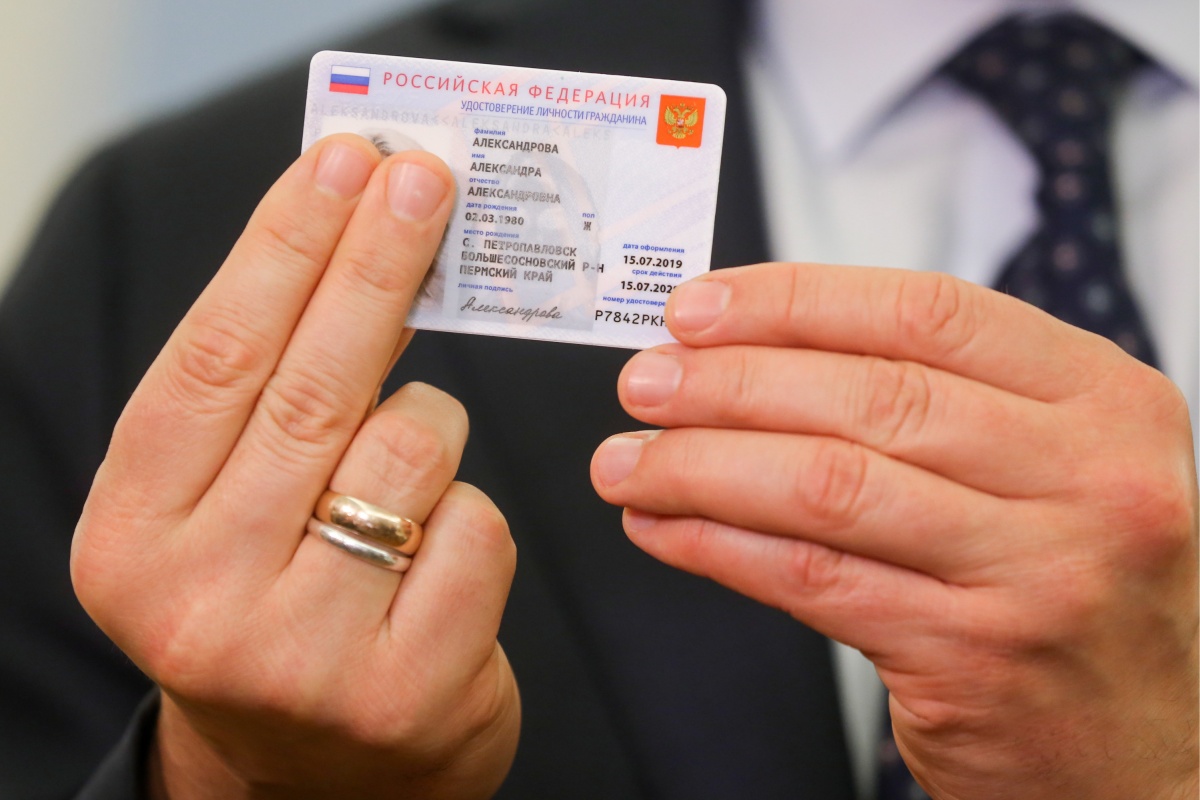 В электронный паспорт поместятся все ваши личные данные и водительские права В электронный паспорт поместятся все ваши личные данные и водительские права