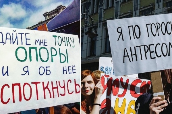 Монстрация — это мирное массовое шествие со смешными, парадоксальными и неполитическими лозунгами Монстрация — это мирное массовое шествие со смешными, парадоксальными и неполитическими лозунгами