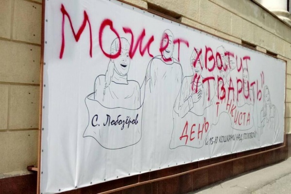 Руководство театра обратилось в полицию Руководство театра обратилось в полицию