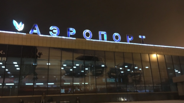 Челябинский аэропорт будет закрыт как минимум до полудня