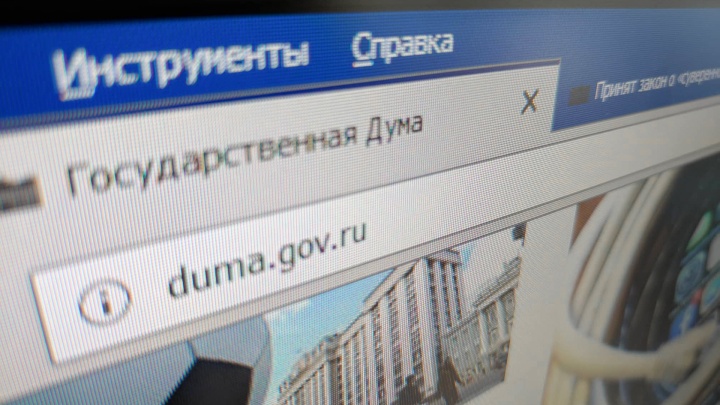 Госдума приняла закон, закрывающий Рунет от остального интернета