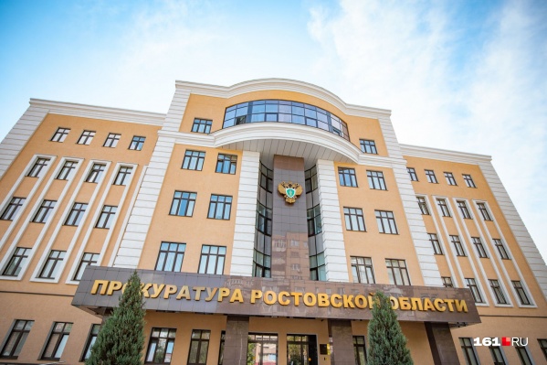 Прокуратура взяла расследование уголовного дела на контроль Прокуратура взяла расследование уголовного дела на контроль