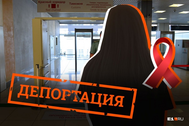 Светлане придется бросить мужа, дом и работу в Свердловской области, чтобы получить шанс на бесплатную терапию и жизнь Светлане придется бросить мужа, дом и работу в Свердловской области, чтобы получить шанс на бесплатную терапию и жизнь