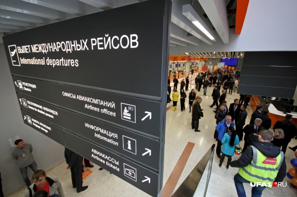 Несколько десятков туристов, наконец, вернулись домой Несколько десятков туристов, наконец, вернулись домой