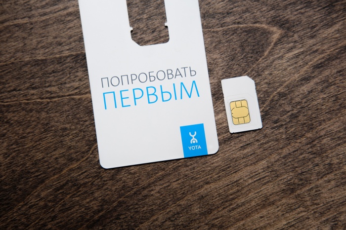 Продукты Yota теперь можно купить в розничной сети Продукты Yota теперь можно купить в розничной сети