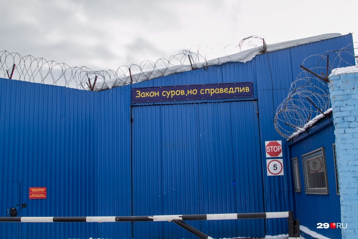 Случай применения насилия в колонии расследует Следственный комитет Случай применения насилия в колонии расследует Следственный комитет