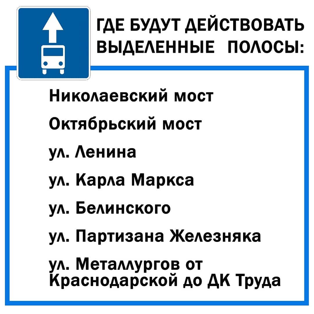 Адреса всех выделенных полос Адреса всех выделенных полос
