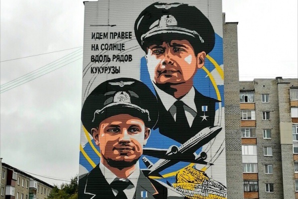 По словам художницы, работа готова на 90 процентов По словам художницы, работа готова на 90 процентов